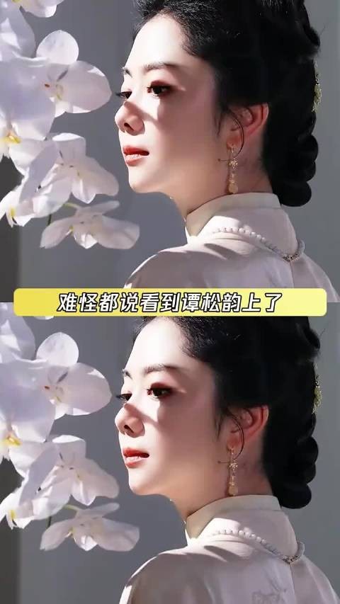 看到谭松韵老年妆就想哭，女神终究会老去