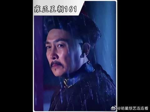 老八一招卖贤,把雍正架在火上烤