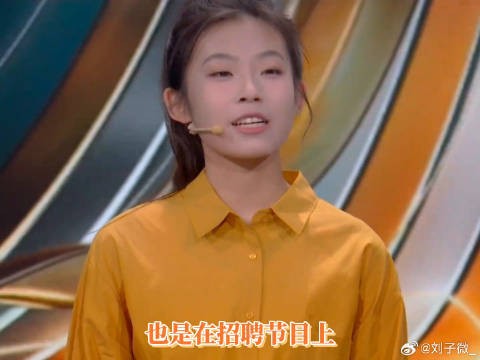 也是在招聘节目上看到霸总们又争又抢了现实霸总又争又抢太上头