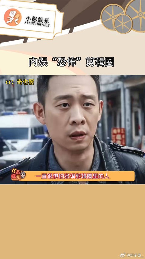 一直很惧怕你们这几个剪辑圈里的人张译剪辑圈 张若昀 甄嬛传张译 神级转场