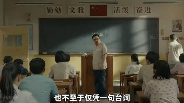 19年上映的一部青春成长片,为何能成为一部难以逾越的经典