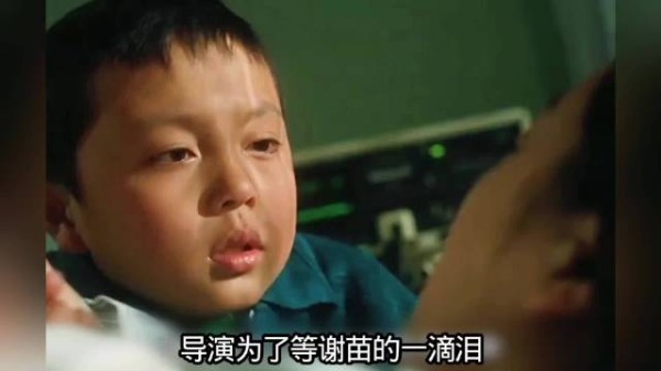 为了等谢苗那一滴泪,导演直接清空片场所有人,让他不受打扰酝酿情绪