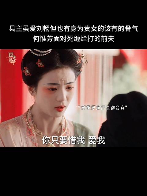 既要又要，可两边都要不上…两边的女人都太清醒了
