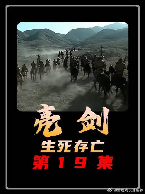 李云龙面临最难的困境，被敌人包围
