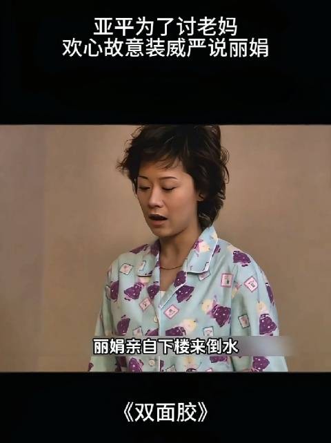 这两夫妻没有被这老太婆搅和的话,人家夫妻感情不是过的很好吗?