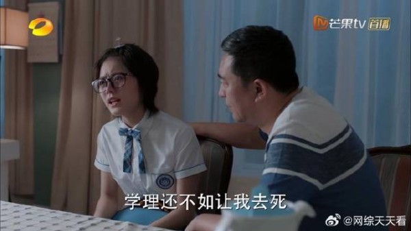 母女大战升级 彻底崩盘,妙妙摔门离开