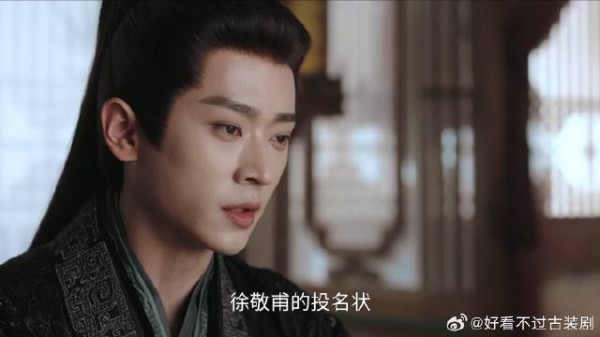 锦月如歌:何如非攀附丞相,肖珏果然误会,却不知他不是往日之人