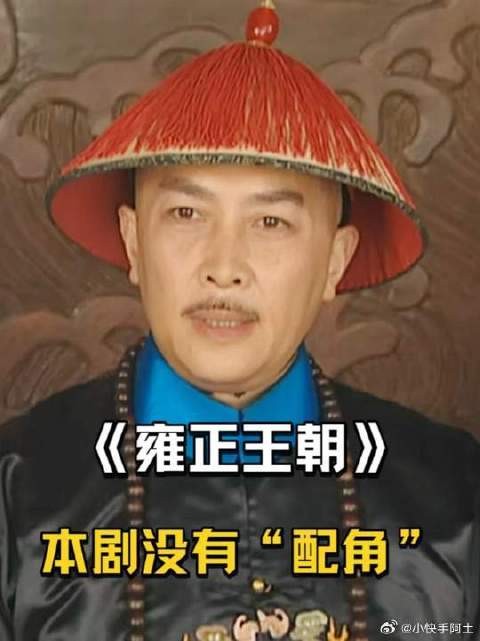 没有“配角”!文宝生和郑春华的精明,你看懂了吗?