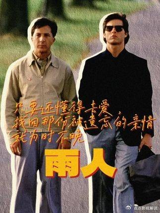 残缺灵魂相遇，笨拙相伴，慢慢拼出独属于彼此的完整模样