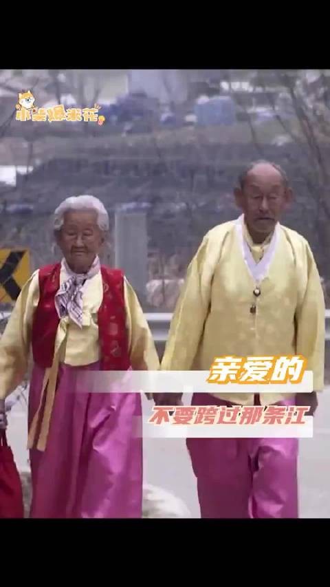 “我在大雪纷飞时娶了你，你在大雪纷飞时送走我”