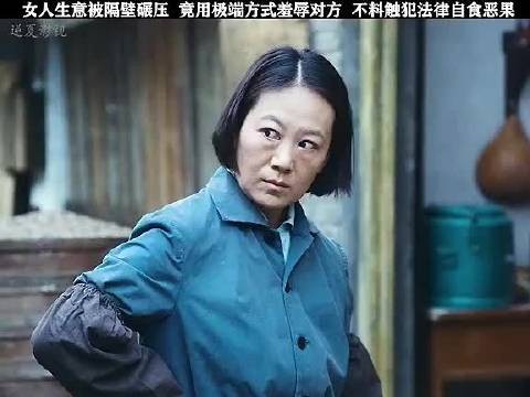 经商比拼的是良心格局恶意害人