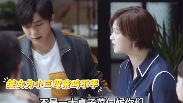 亲爹偏心继女，亲女儿彻底寒心