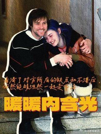 知瑕仍爱，坦然并肩同行，本就是感情迈向成熟的最优注脚