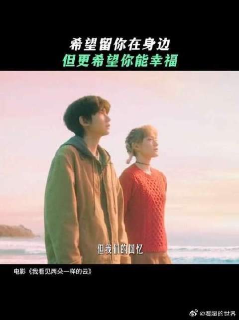 你幸福的话,杳无音讯也可以