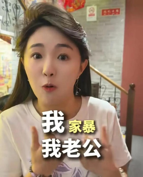 金龟子女儿不忍了！否认家暴老公，也没打过妈妈，12岁同居是笑话