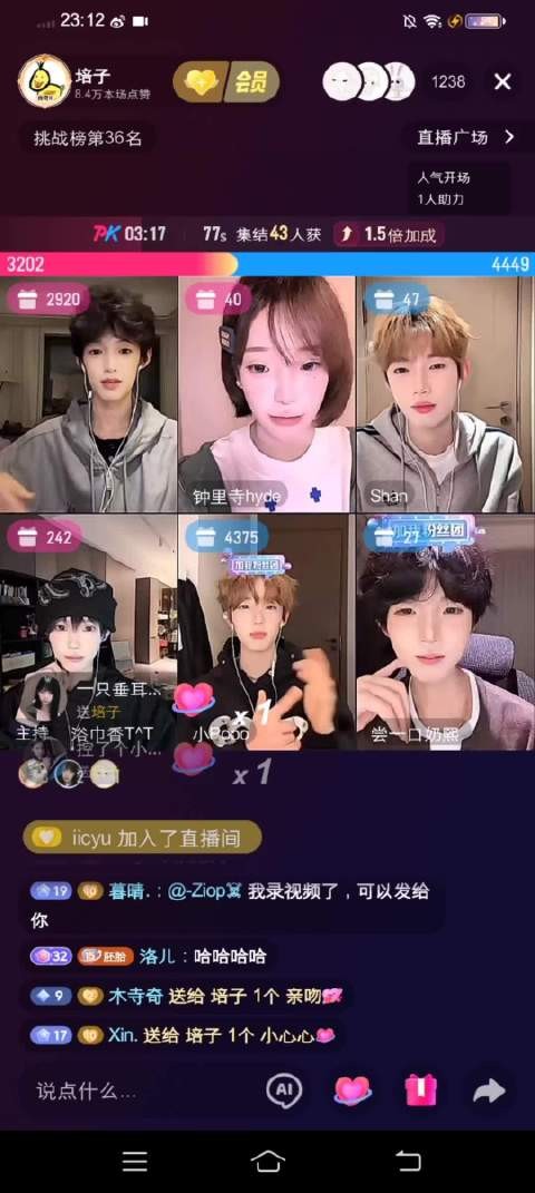 感觉在蓝色这没有什么是培培撒娇不能解决的 如果有那一定是撒娇没到位