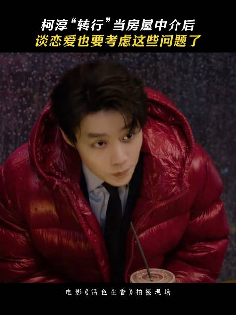 谁能想到霸总也有考虑恋爱成本的一天