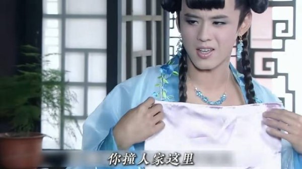 必清也太魔性了!
