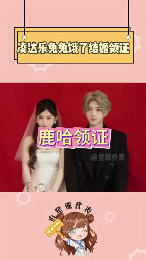 鹿哈妻子曝鹿哈被富婆看上，不满富婆加鹿哈微信