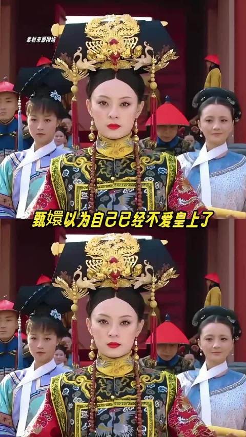 这个甄嬛传真是常看常新啊！