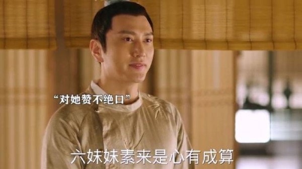 长柏心里一直遗憾:明兰要是我的嫡亲妹妹就好了…