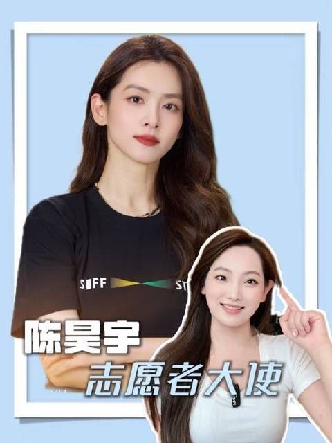 陈昊宇荣膺上影节与上视节双料志愿者大使，实力认证！
