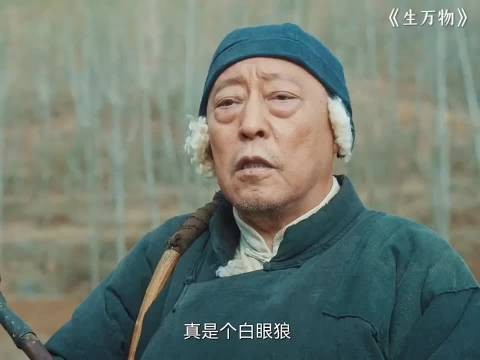 绣绣的两个爹吵架可太有意思了