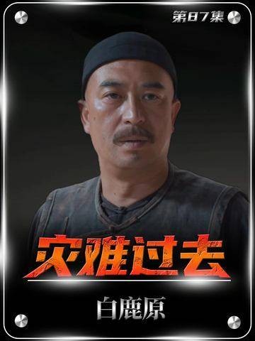 深度拆解+逐帧细说