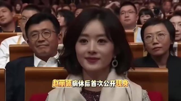 赵丽颖病后罕露面,身形明显消瘦,头戴小红帽衣服平价接地气