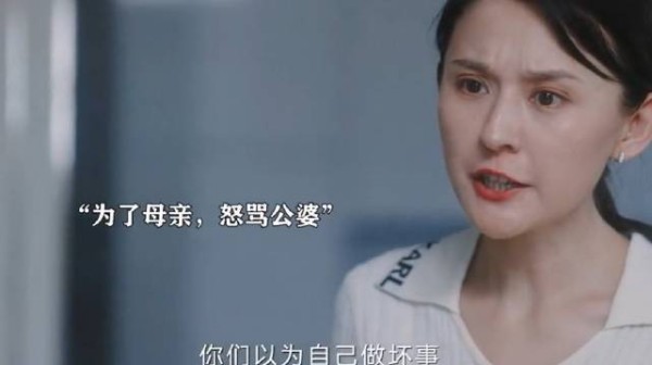 家人是底线,这一次罗英子不再忍让