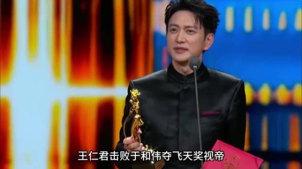 真的是笑不活了, 王仁君拿下飞天最佳男演员, 结果评论区…