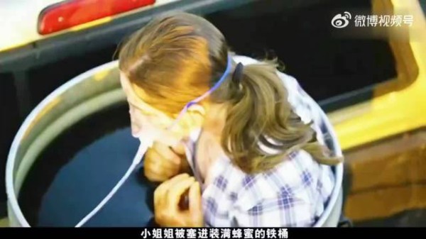 “女孩天生过敏体质，朋友们只得将她装进蜂蜜罐里，然后大火杀菌”