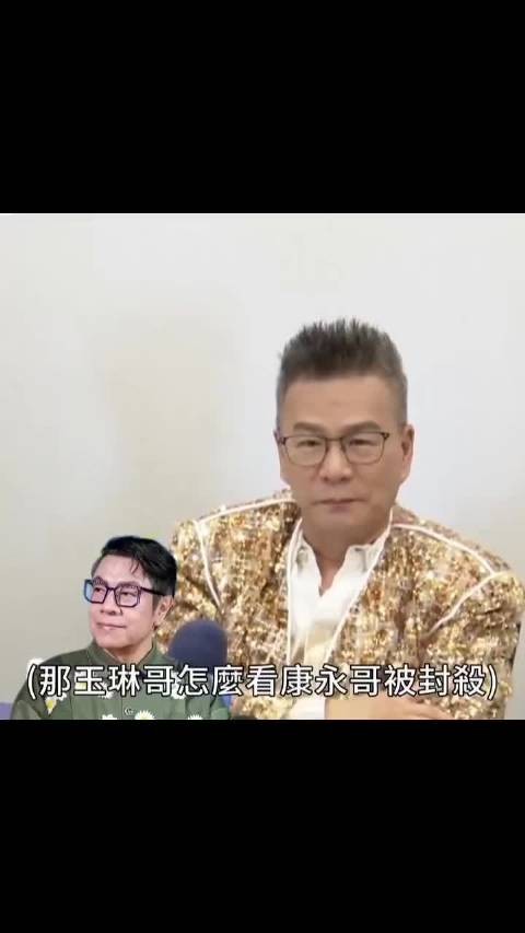 人老了也是非不分了 误会的点在哪里 他回忆蔡康永早年主持《真情指数》时…