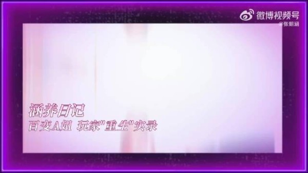 玩家重生实录来袭，张韶涵苦练纸牌魔术，卡牌旋转飞舞，自带满满的魔法感