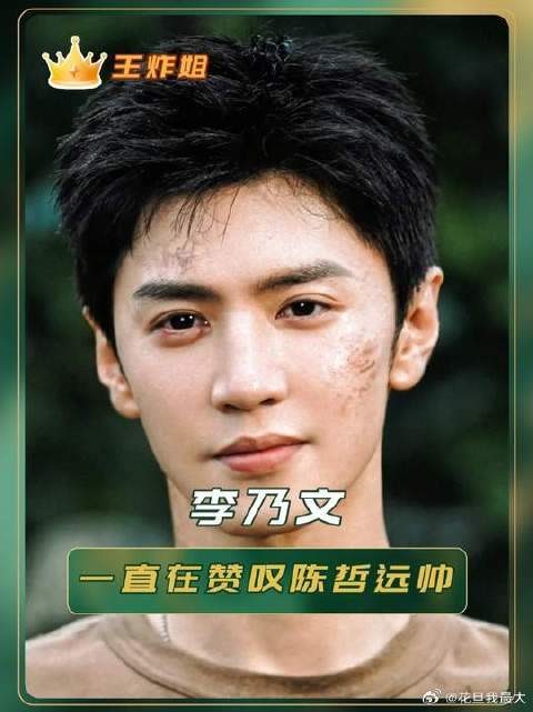 真想急头白脸去看看此男到底有多帅！