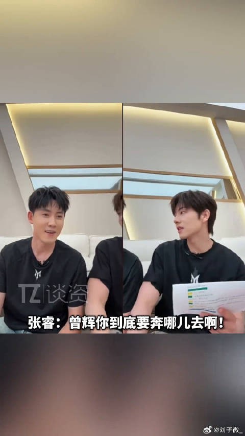 蛙哥：曾辉唱歌怎么这么好笑啊哈哈哈！