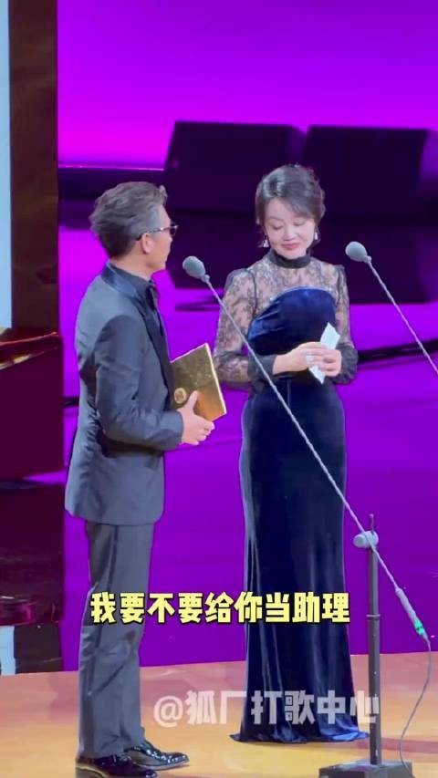 李乃文与闫妮同台颁奖当面求职 李乃文在线拉活，问闫妮缺不缺助理