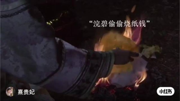 综艺我特地去找了视频切片， 真的有块电池！…