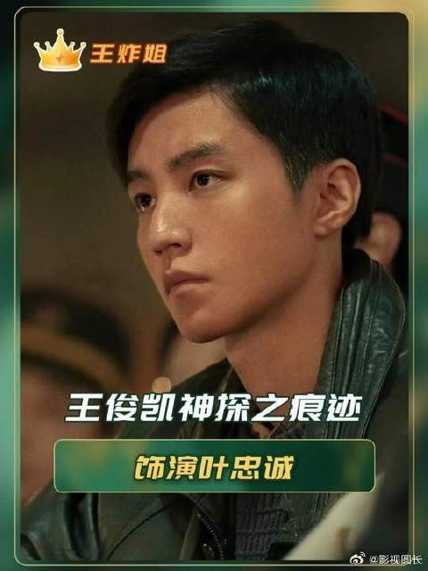 好好好们体制内帅哥又增加一员