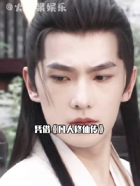 杨洋凡人修仙传获得亚洲明星奖,真的是太权威了!