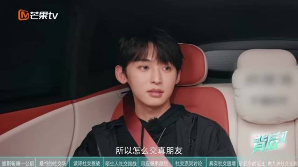 唐九洲这段关于交友的感悟真的很戳人…