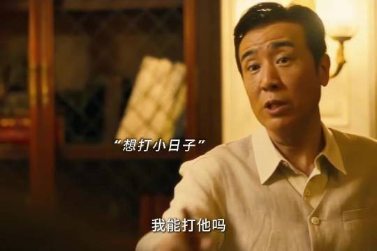 田家泰：都不白来 打完你的打你的