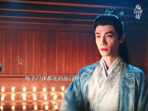 为了报仇,连自己的老婆也不放过, 魅影神捕丨罗云熙 方逸伦