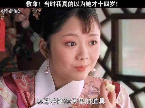 郑晓龙看完录像说:一看这姑娘吃东西的样子,就知道淳儿非她莫属…