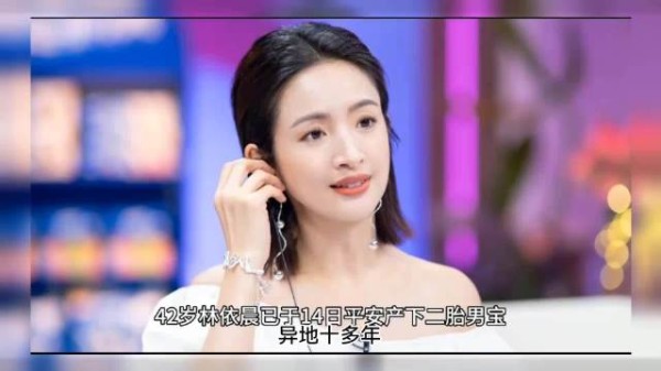 异地十余年儿女双全，林依晨的婚姻保鲜秘籍竟如此简单