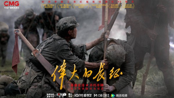 风雨至暗时刻,革命先辈互勉,顾全大局,不改心中信仰…