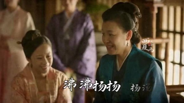盛家果然是读书人啊,用成语接龙的方式打开知否