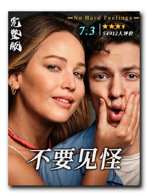 旁人眼里的不合常理，不过是灵魂刚好找到了停靠的港湾