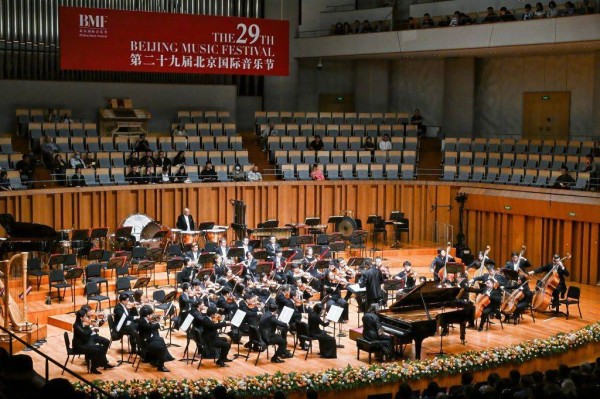 第二十九届北京国际音乐节启幕
