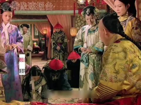 最心虚的明明是那双不敢看她的眼睛 甄嬛传|华妃|大胖橘